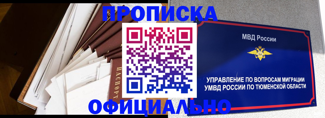 форма 3 в Мурманске